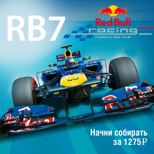 rb7_510x510.jpg