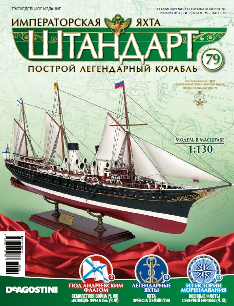 79.jpg